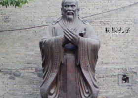 鑄銅孔子校園人物雕塑 孔子雕塑圖片大廈兵馬俑館里