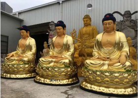 貼金三寶佛－貼金佛像 三寶佛雕塑銅雕彩繪地址鶴壁