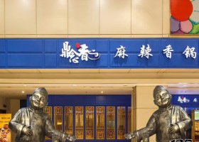 麻辣香鍋飯店門口迎賓人物雕塑 迎賓雕塑笑臉羅莊特點(diǎn)岳敏君