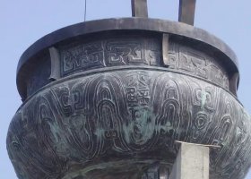廣場(chǎng)三足鼎大型圓鼎銅雕 圓鼎雕塑青銅圖片方鼎作品