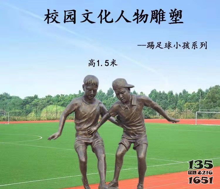銅雕人物廣場(chǎng)景觀雕塑 圖片