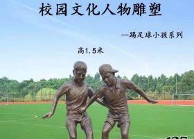 銅雕人物廣場景觀雕塑 
