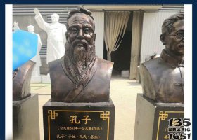 廣場銅雕孔子頭像人物雕塑 孔子雕塑價(jià)格胖人廳里成本