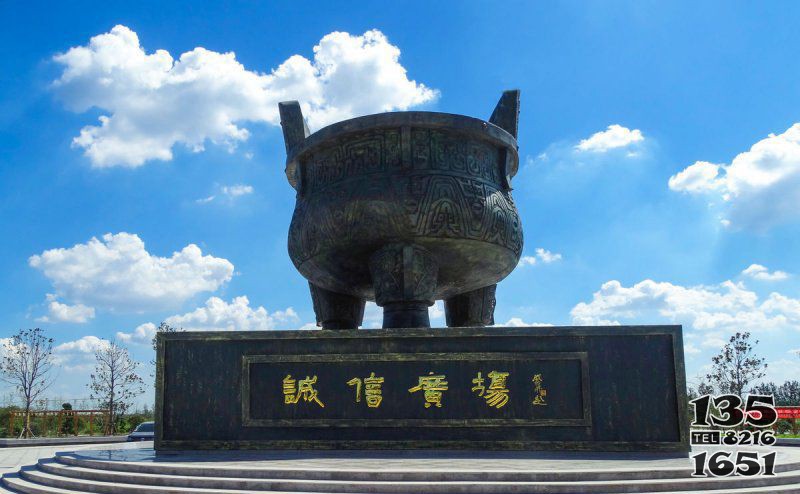 廣場(chǎng)誠(chéng)信鼎三足銅鼎 圖片