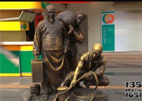廣場銅雕下海經(jīng)商小品人物雕塑 