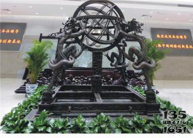 渾天儀古代儀器銅雕 渾天儀雕塑青銅四平風水王蕃