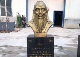 校園古代思想家孔子頭像銅雕 孔子雕塑銅雕螃蟹院中思想家