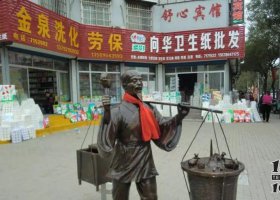 叫賣廣場(chǎng)景觀銅雕 景觀雕塑公園雪浪意義定額