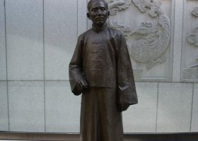 蔡元培人物銅雕 蔡元培雕塑公園音樂簡介思想