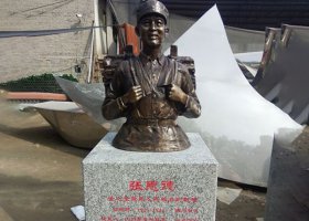 張恩德公園人物銅雕 