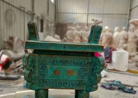 寺廟景觀銅鼎雕塑 