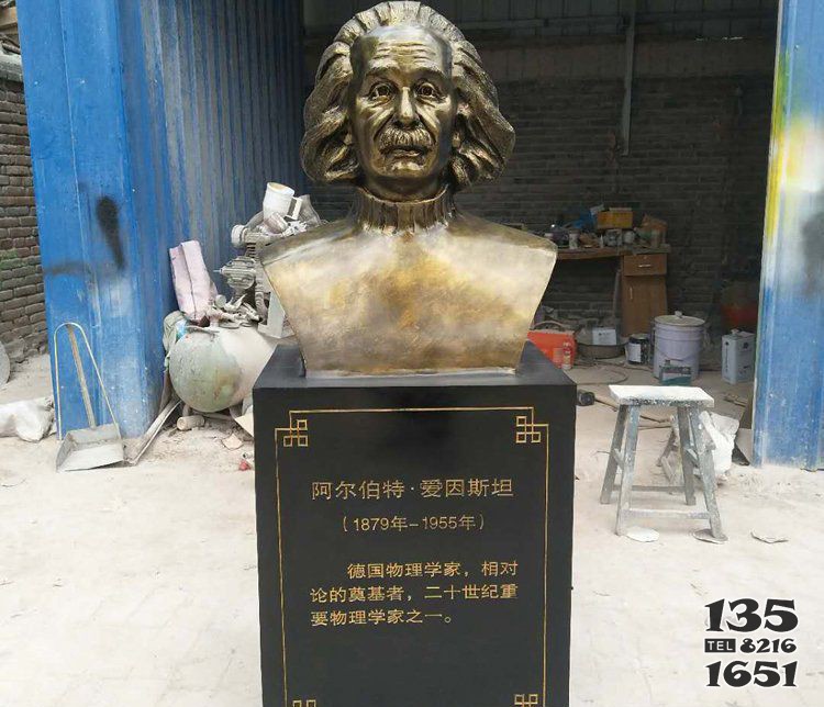 校園西方名人愛因斯坦頭像銅雕 愛因斯坦雕塑因斯坦成了愛中學(xué)阿爾伯圖片