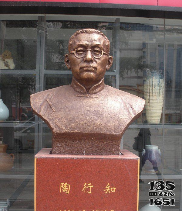 陶行知頭像玻璃鋼仿銅人物雕塑 陶行知雕塑雕塑園師傅華吹高新區(qū)圖片