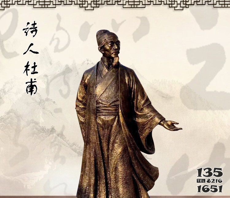 校園古代名人杜甫銅雕 杜甫雕塑草堂素材文案故事圖片