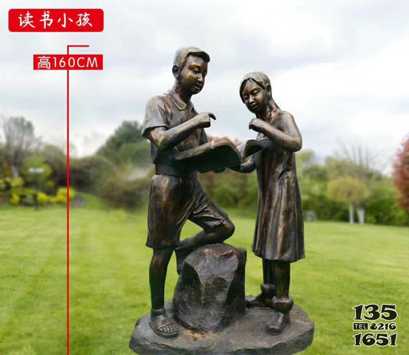 校園人物讀書銅雕 圖片