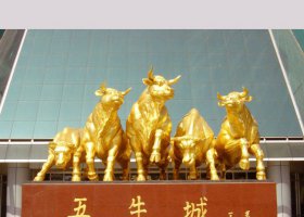 銅雕城市五牛動物雕塑 
