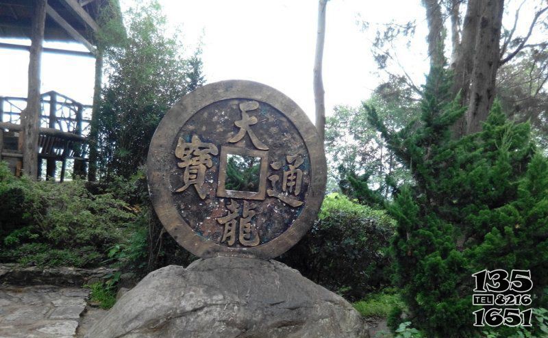 公園銅錢景觀銅雕 景觀雕塑造型陽(yáng)臺(tái)樓盤商場(chǎng)圖片