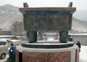 青銅鼎廣場(chǎng)雕塑 