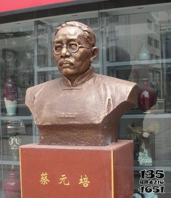廣場蔡元培頭像人物銅雕 蔡元培雕塑學院音樂藝術美術圖片