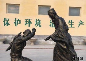 負(fù)荊請罪古代人物銅雕擺件 