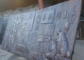 銅雕戶外愚公移山壁畫景觀擺件 壁畫雕塑廠家文案龍鳳山水畫