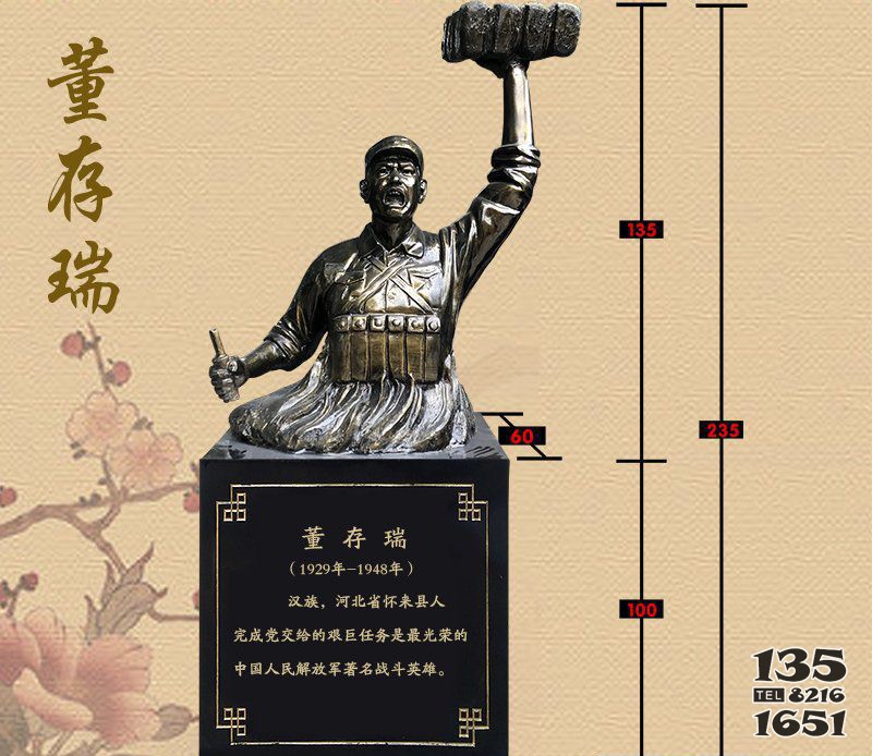十大英模董存瑞頭像銅雕 董存瑞雕塑烈士廣場圖片