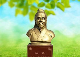 古代名醫(yī)華佗胸像銅雕 名醫(yī)雕塑銅雕擺件歷史大全