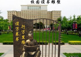 校園讀萬(wàn)卷書古代兒童銅雕 兒童雕塑教程時(shí)期門環(huán)向日葵