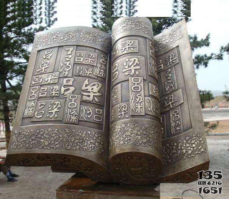 校園書籍銅雕 書籍雕塑圖片考題教案假山圖片