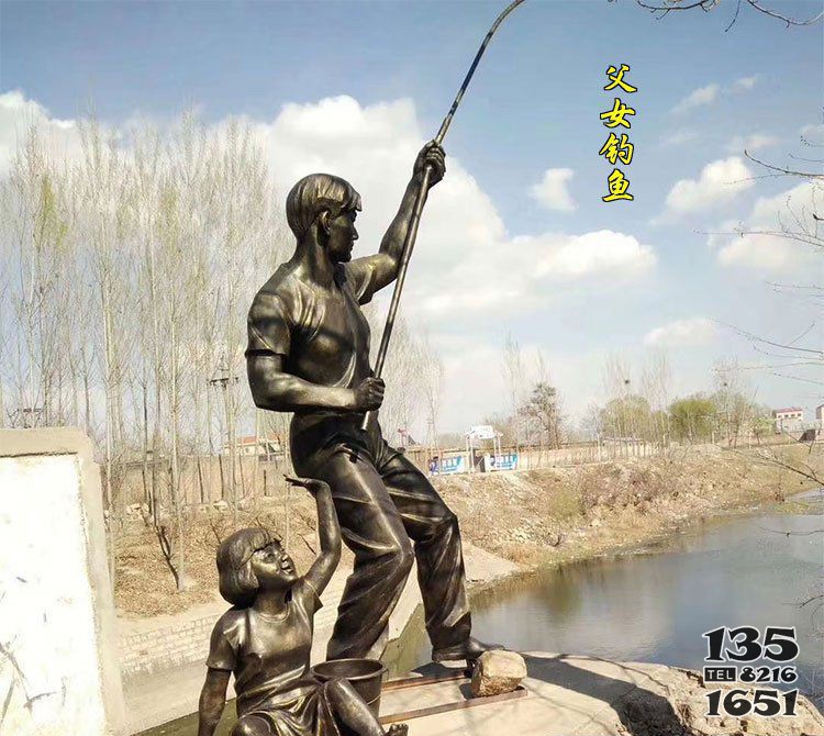 父女釣魚人物銅雕 圖片