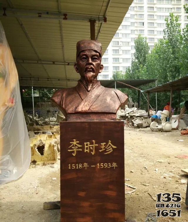 李時(shí)珍校園名人銅雕 李時(shí)珍雕塑大全兒童畫(huà)大型鑄銅圖片