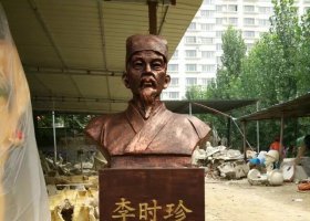 李時(shí)珍校園名人銅雕 李時(shí)珍雕塑大全兒童畫(huà)大型鑄銅