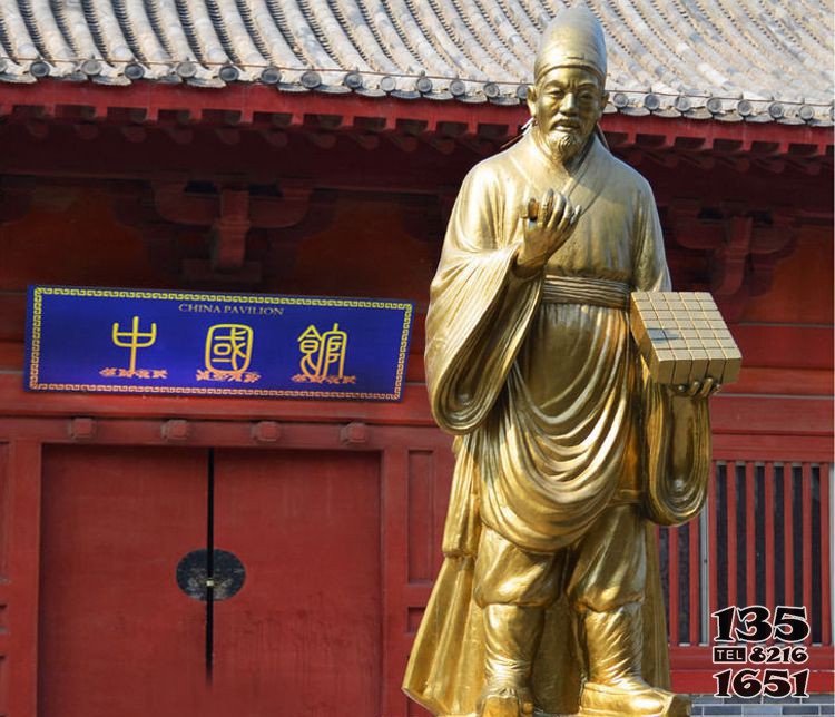 校園古代發(fā)明家畢昇銅雕 人物圖片