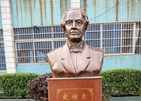 愛迪生胸像校園名人銅雕 愛迪生雕塑名人廠家雞蛋圖像