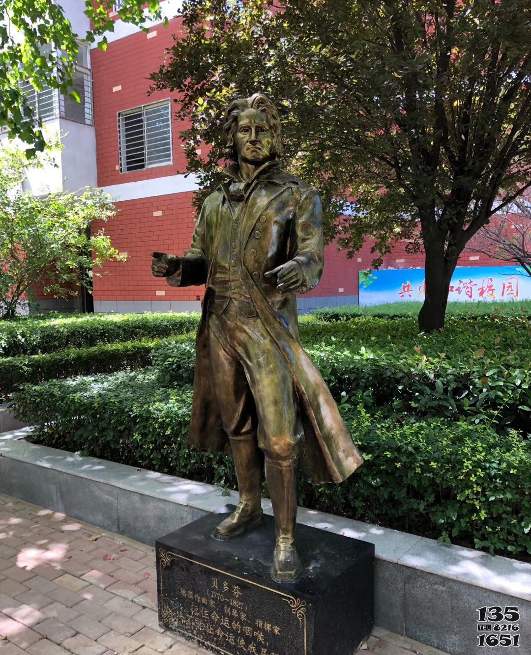 銅雕校園名人雕塑 名人雕塑歷史駱駝貝多芬林則徐圖片