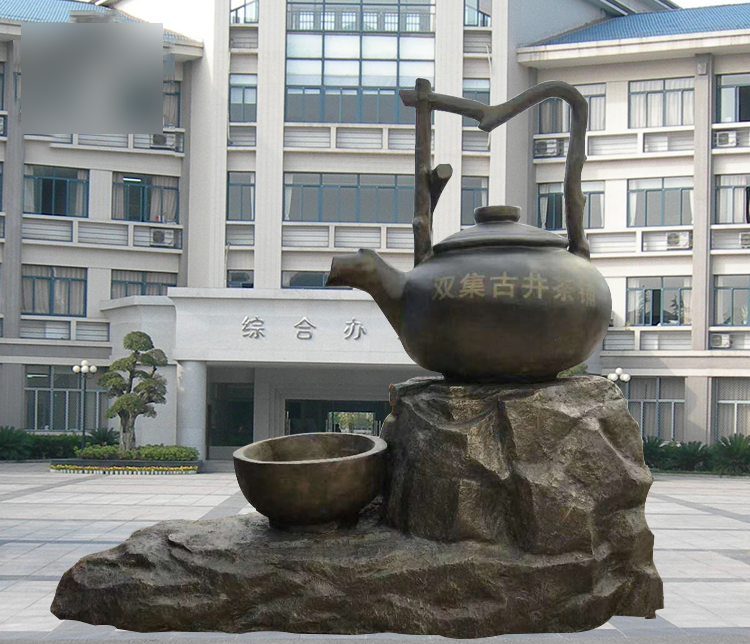 流水茶壺茶杯景觀銅雕 茶壺雕塑價(jià)格成功泡沫內(nèi)涵圖片
