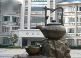 流水茶壺茶杯景觀銅雕 茶壺雕塑價格成功泡沫內(nèi)涵