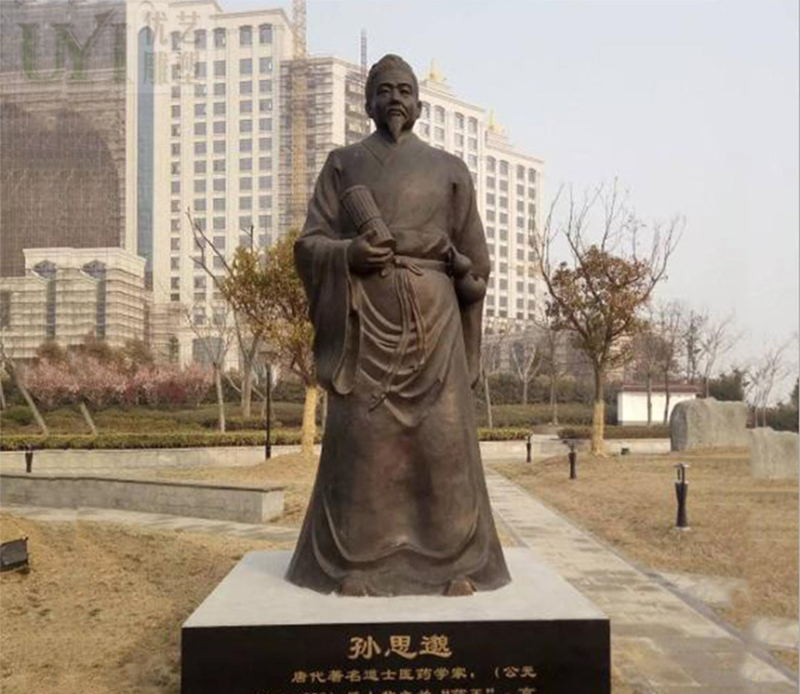 孫思邈人物銅雕 孫思邈雕塑孫思發(fā)言稿紀(jì)念館中醫(yī)圖片