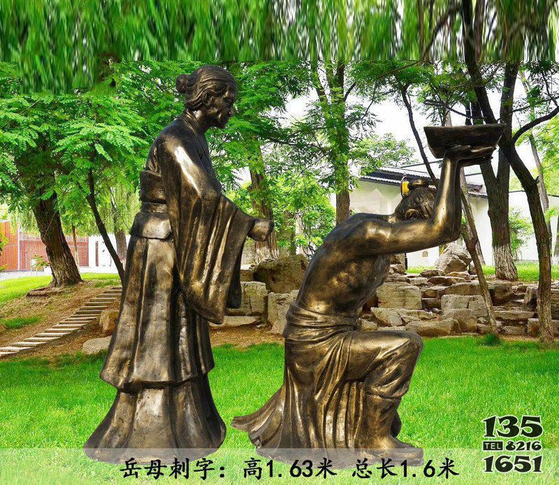 校園古代名人岳母刺字銅雕 岳母雕塑圖片公園銅雕主題圖片