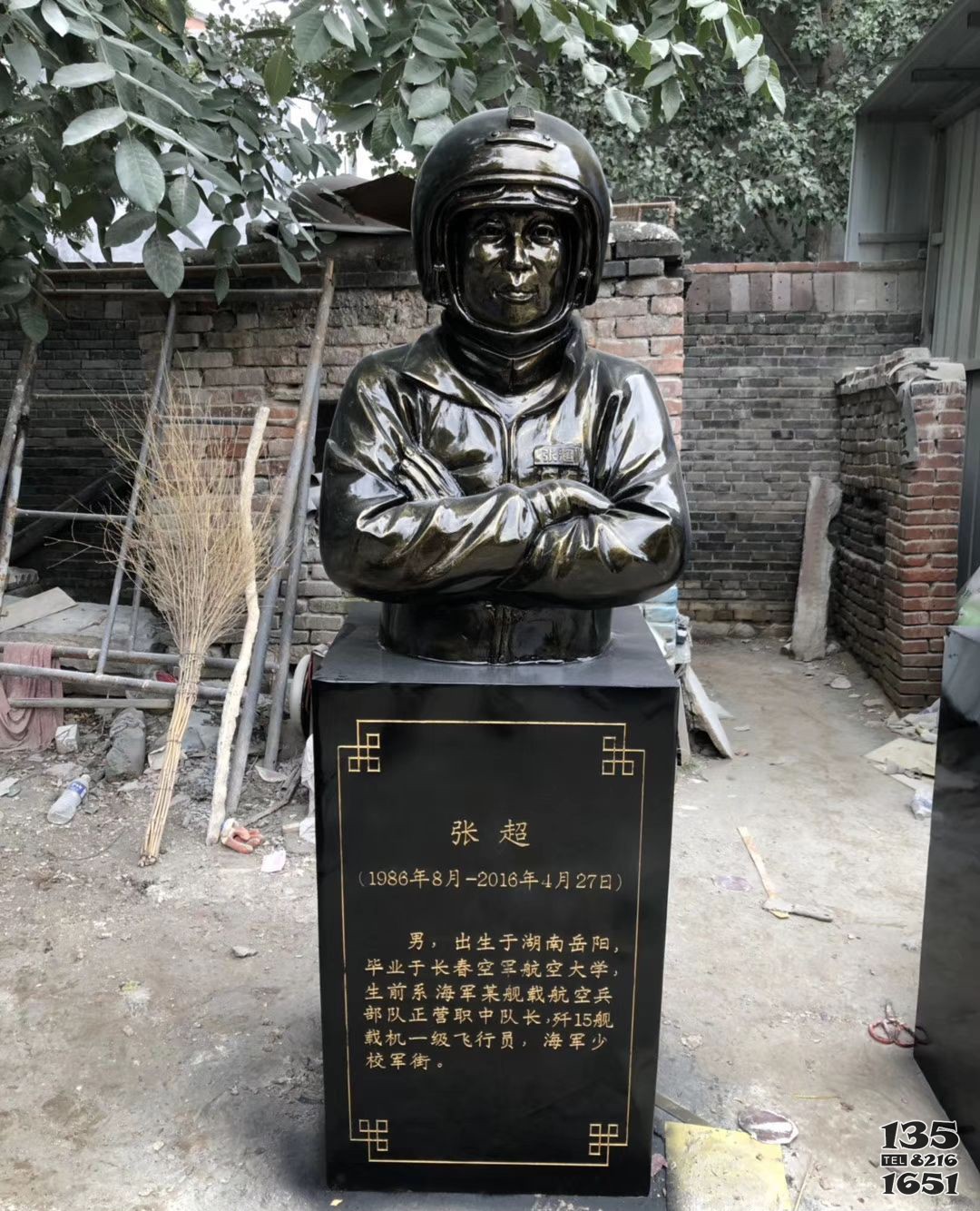 銅雕抗戰(zhàn)英雄人物雕塑 英雄雕塑廣場純銅名字龍王圖片