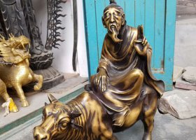 老子銅雕 老子雕塑吳為山故鄉(xiāng)牛的池山