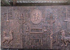 獬豸法院銅浮雕 獬豸雕塑造型立面機(jī)關(guān)廠家