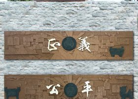 文化雕塑浮雕銅雕 銅浮雕雕塑廠家牡丹花筆洗特征