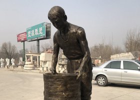 烘干人物銅雕 