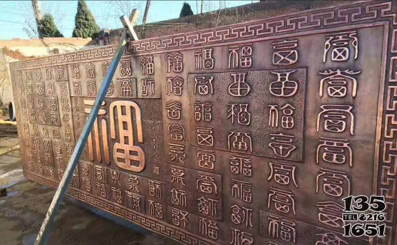 百福圖銅浮雕 銅浮雕雕塑浮雕黃金一帆風(fēng)順圖片