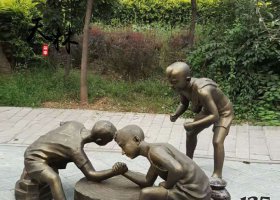 扳手腕兒童公園人物銅雕 