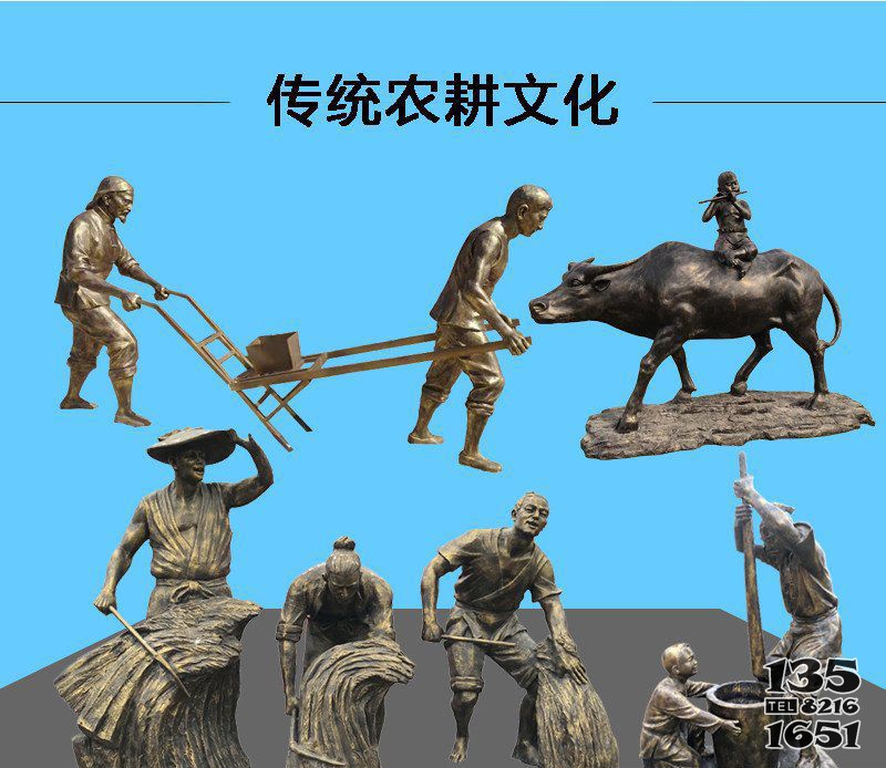 傳統(tǒng)農(nóng)耕文化人物銅雕 圖片