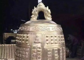 鑄銅鐘寺廟銅雕 銅鐘雕塑價格位置女神電話