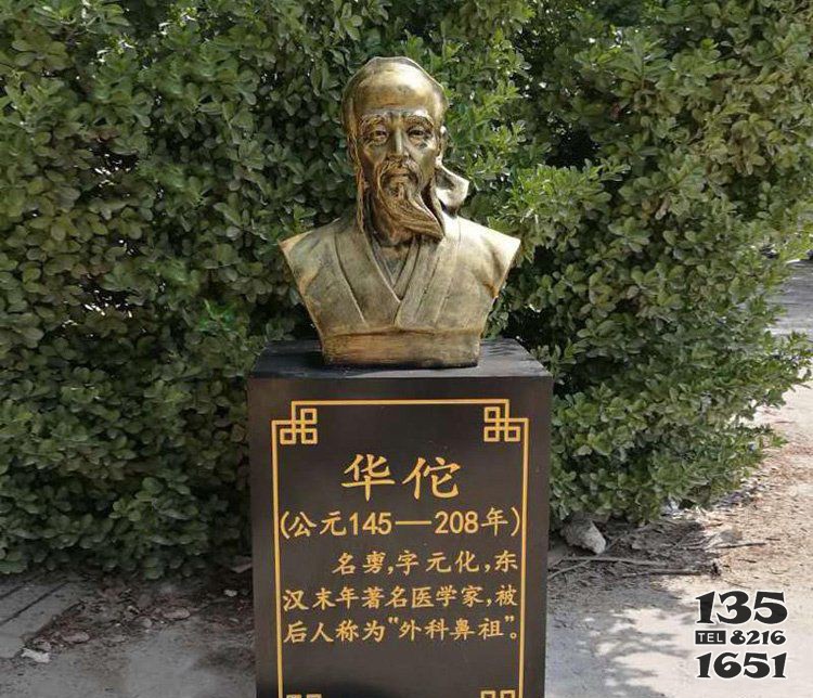華佗古代名人銅雕 華佗雕塑廠家方立五禽戲人物像圖片