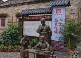 讀私塾人物銅雕 